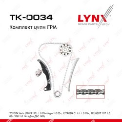 LYNXAUTO Комплект цепи грм