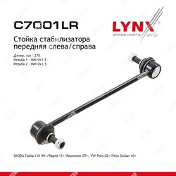 LYNXAUTO Стойка стабилизатора перед правлев