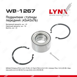 LYNXAUTO Комплект подшипника ступицы колеса перед