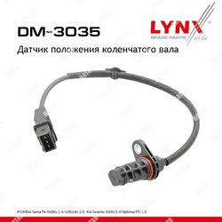 LYNXAUTO Датчик положения коленчатого вала