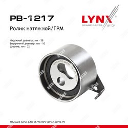LYNXAUTO Ролик натяжной ремня грм