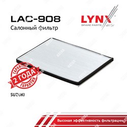 LYNXAUTO Фильтр салонный стандарт