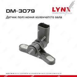 LYNXAUTO Датчик положения коленчатого вала