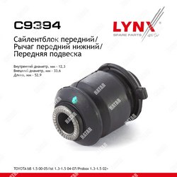 LYNXAUTO Сайлентблок переднего рычага подвески перед правлев