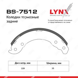 LYNXAUTO Колодки тормозные барабанные зад