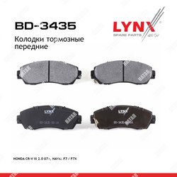 LYNXAUTO Колодки тормозные дисковые перед