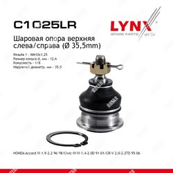 LYNXAUTO Опора шаровая перед правлев