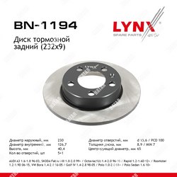 LYNXAUTO Диск тормозной зад