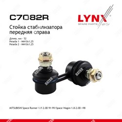 LYNXAUTO Стойка стабилизатора перед прав