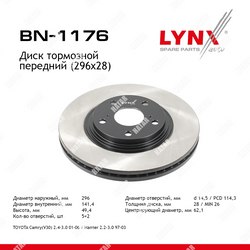 LYNXAUTO Диск тормозной | перед |