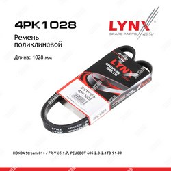 LYNXAUTO Ремень поликлиновый