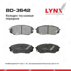 LYNXAUTO Колодки тормозные дисковые перед правлев