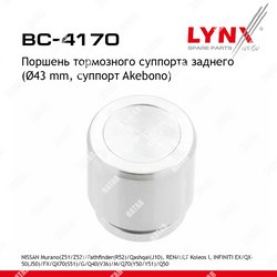 LYNXAUTO Поршень тормозного суппорта зад