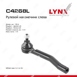 LYNXAUTO Наконечник рулевой тяги перед лев
