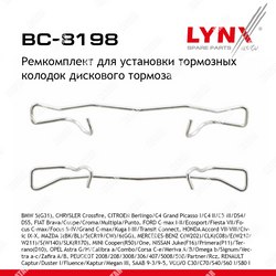 LYNXAUTO Ремкомплект для установки дисковых колодок