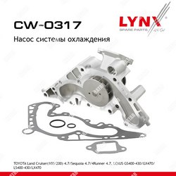 LYNXAUTO Насос водяной