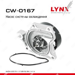 LYNXAUTO Насос водяной