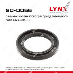 LYNXAUTO Сальник распределительногоколенчатого вала
