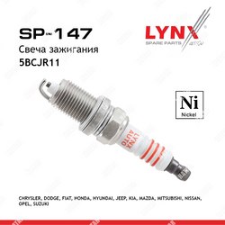 LYNXAUTO Свеча зажигания 5bcjr11 nickel