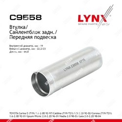 LYNXAUTO Втулка сайлентблока перед