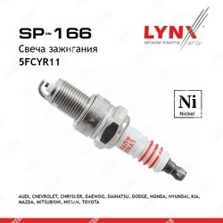 LYNXAUTO Свеча зажигания 5fcyr11 nickel