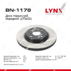LYNXAUTO Диск тормозной перед