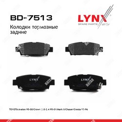 LYNXAUTO Колодки тормозные дисковые зад