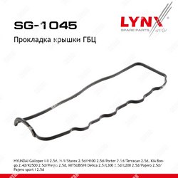 LYNXAUTO Прокладка крышки гбц