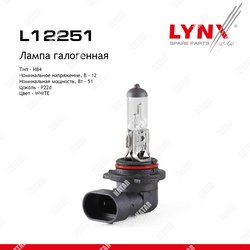 LYNXAUTO Лампа hb4 9006 12v 51w p22d