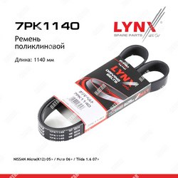 LYNXAUTO Ремень поликлиновый