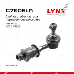 LYNXAUTO Стойка стабилизатора перед правлев