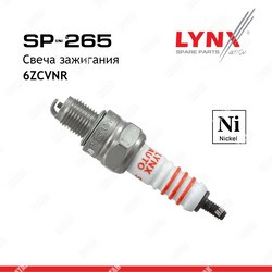 LYNXAUTO Свеча зажигания 6zcvnr nickel