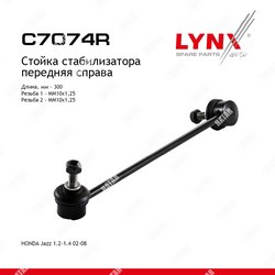 LYNXAUTO Стойка стабилизатора | перед прав |