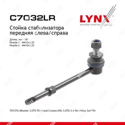 LYNXAUTO Стойка стабилизатора перед правлев