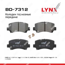 LYNXAUTO Колодки тормозные дисковые перед правлев