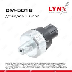 LYNXAUTO Датчик давления