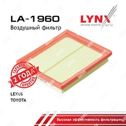 LYNXAUTO Фильтр воздушный