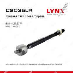 LYNXAUTO Тяга рулевая перед правлев