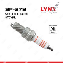 LYNXAUTO Свеча зажигания 8tcvnr nickel