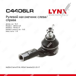 LYNXAUTO Наконечник рулевой тяги правлев
