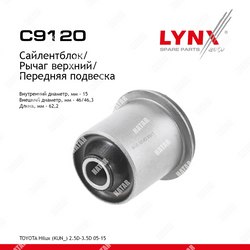 LYNXAUTO Сайлентблок рычага подвески | перед прав/лев |
