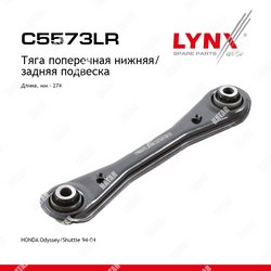 LYNXAUTO Рычаг подвески зад правлев