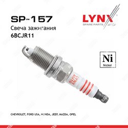 LYNXAUTO Свеча зажигания 6bcjr11 nickel