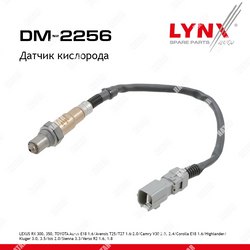 LYNXAUTO Датчик кислорода