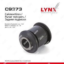 LYNXAUTO Сайлентблок рычага подвески зад правлев