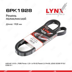 LYNXAUTO Ремень поликлиновый