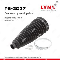 LYNXAUTO Пыльник рулевой рейки перед правлев