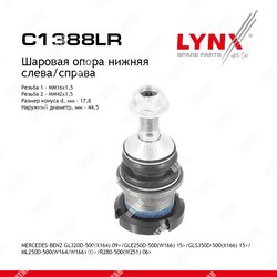 LYNXAUTO Опора шаровая | перед прав/лев |