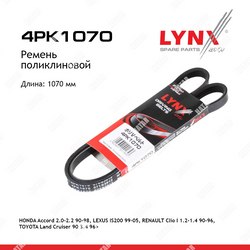 LYNXAUTO Ремень поликлиновый