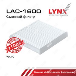 LYNXAUTO Фильтр салонный стандарт